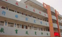 适合学校用的标语