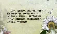 描写事业成功的句子