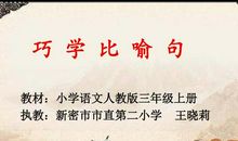 关于阅读的比喻句