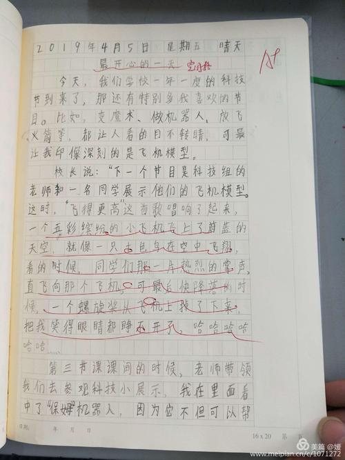 童年的隐喻是什么