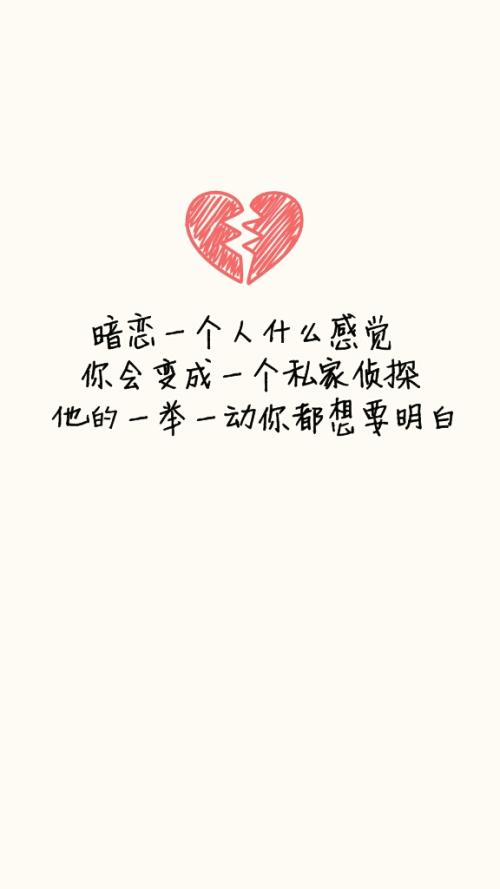 正能量句子经典句子八个字符