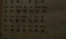 及时雨的歇后语