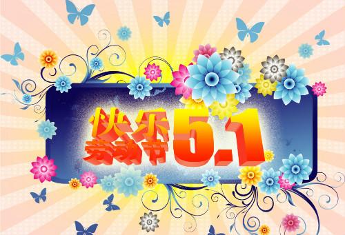 有趣幽默的问候