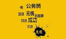 高考英语常用励志谚语