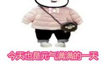 关于天冷的经典语录