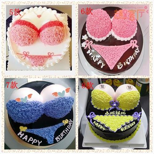 蛋糕祝福的八个字