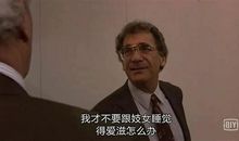 伍迪艾伦电影台词