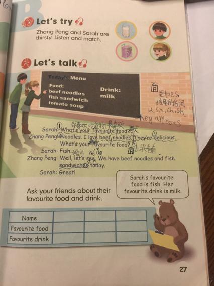 五年级英语书中的谚语