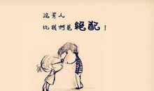 顺其自然爱情经典句子