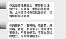 想女朋友的短信