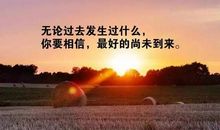 年终适合发朋友圈的句子