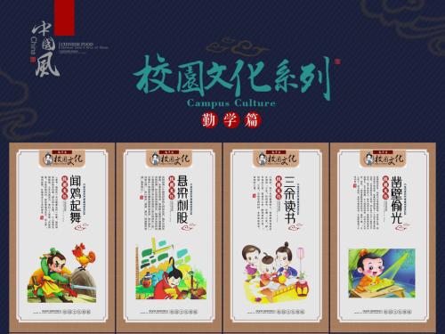 勤奋的经典谚语