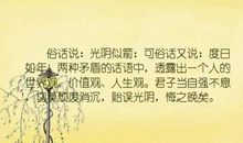 冷落一个人的句子