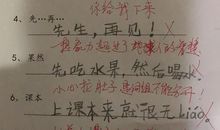 对答如流造句大全