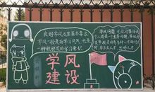 与劝勉勤学有关的谚语