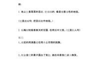 书的比喻句大全