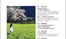 社会责任的名言警句