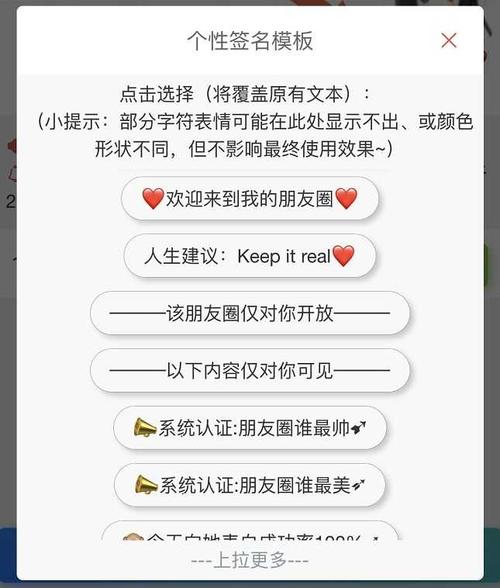 最喜欢的个性化签名