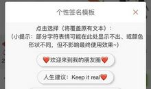 点赞最多的个性签名