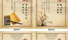 礼貌待人的谚语格言