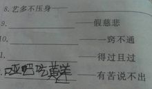 关于擀面杖歇后语