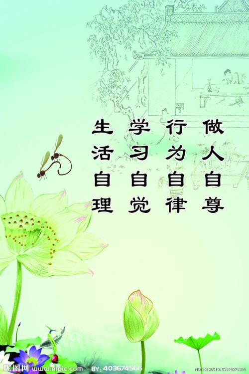 关于勤奋的谚语