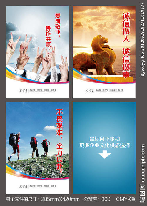 简短的田径标语