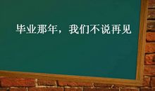 送同桌的祝福语