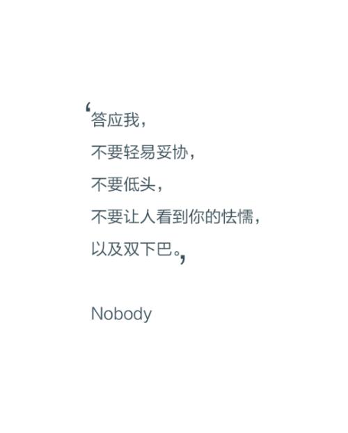 英语短语beautiful and short love