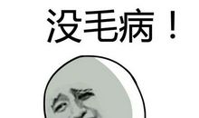 表示心里很不安的歇后语