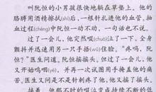 三年级下册语文书谚语