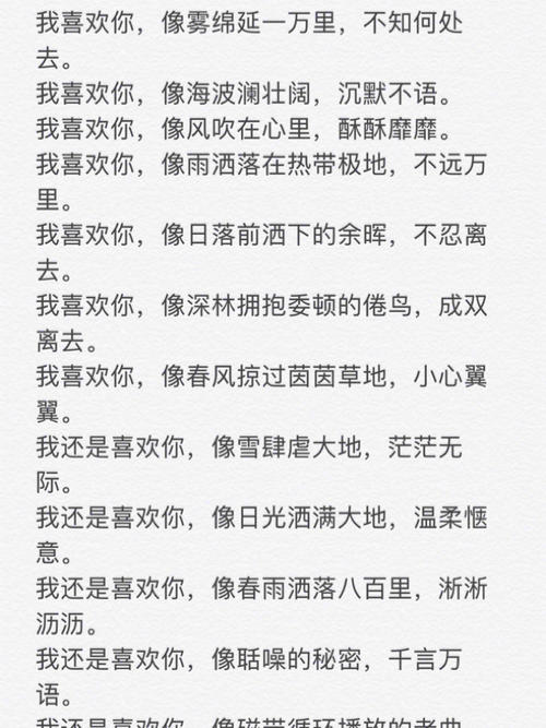 一个漫长的故事使这个主题变得温暖