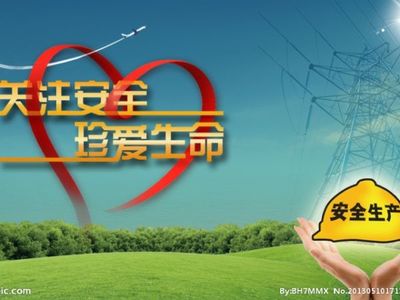 百天安全驾驶口号