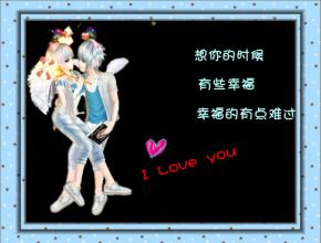 QQ炫舞情侣名字