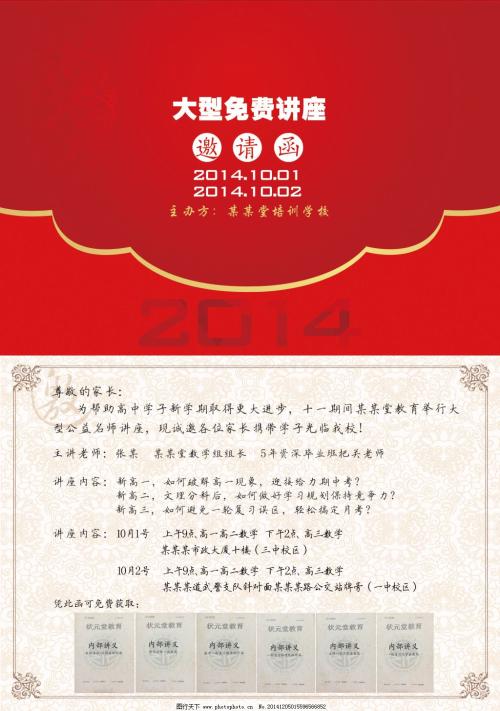 婚礼邀请短信2018