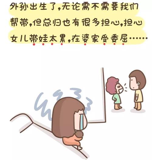 有了第二个孩子的祝福