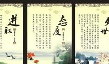 读书乐趣的名言名句