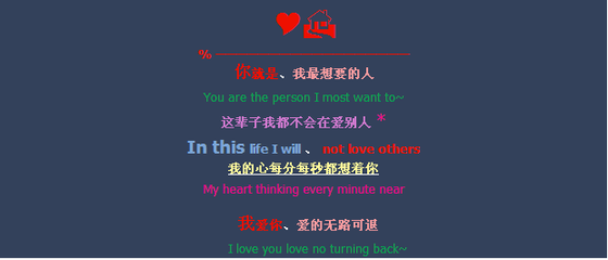 QQ留言板留言句