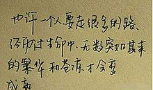 关于感动的比喻句