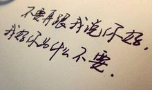 损男人的经典句子