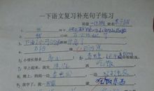 用不但…而且造句大全