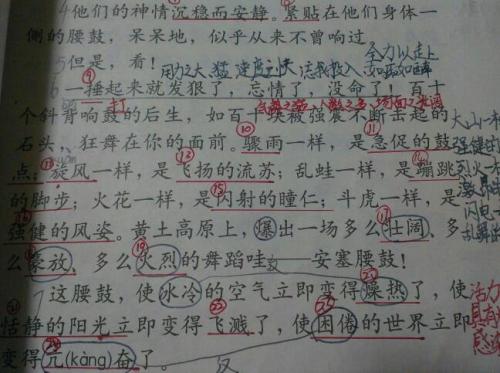 时间就像一个平行句子