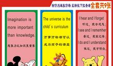 英语谚语励志七年级