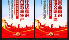 保险行业口号大全