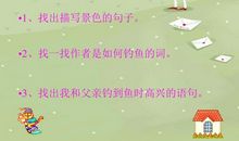 描写自然景物的语句