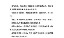 朋友开公司的祝福语