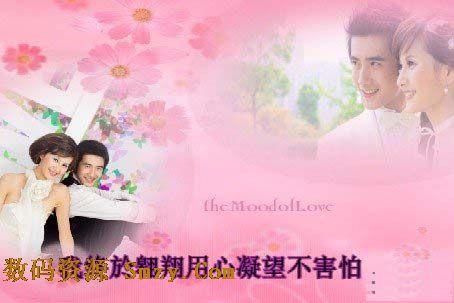 幸福的爱情歌词