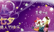 2020情人祝福语大全