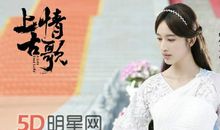 上古情歌经典语录