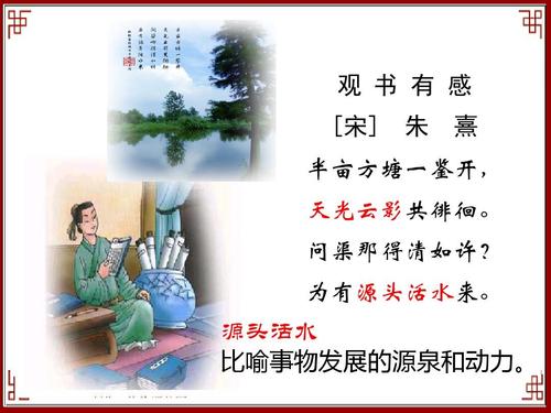 关于书籍的寓言